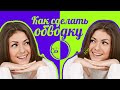 Как сделать обводку объекта в Canva. Идеи для превью видео на YouTube.