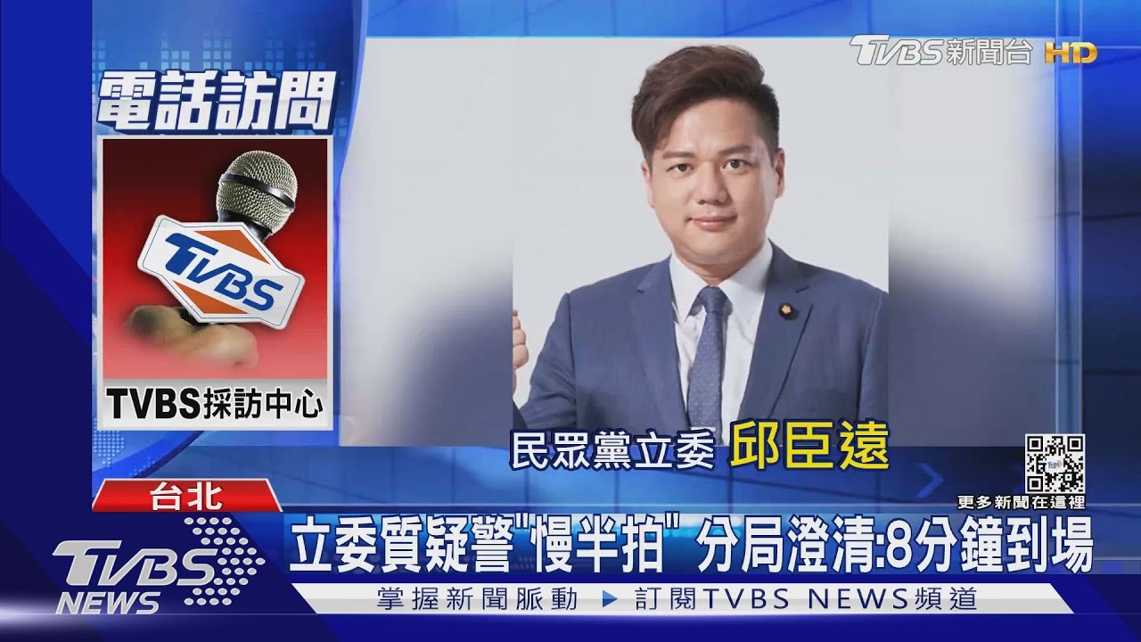 監察院外肇逃!送貨員遭撞飛 立委成證人