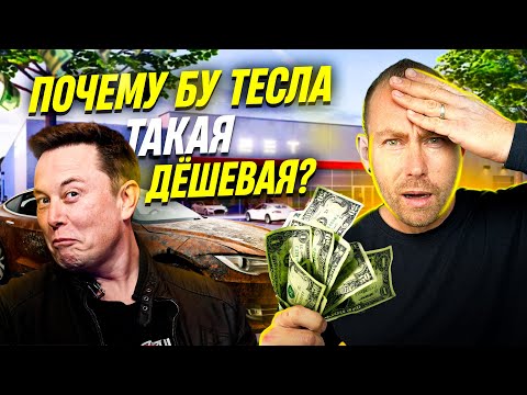 Честный обзор подержанной Tesla Model S — плюсы, минусы и проблемы после 10 лет