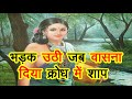 Mahabharat Episode 53 Doha Mahabharat Doha Doha By Mahendra Kapoor Doha Status Anmolitha