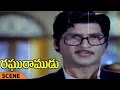 Shoban Babu Sharada Emotional Scene Raghuramudu Telugu Movie Shoban Babu Sarada