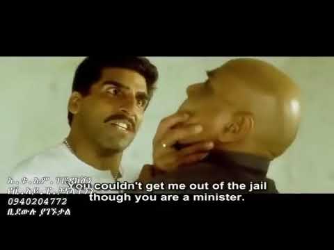 Wase Records  Shamshera  ትርጉም Hindi Film 2025