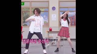 Download lagu Heechul dancing to love shot -EXO mp3