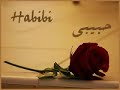 Hakim   Habibi   mi amor lyrics+letras+paroles حكيم   حبيبي