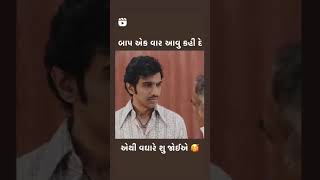 Vitthal teedi  gujarati