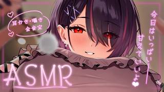 【ASMR/KU100】お疲れのあなたを可愛い声でたっぷり癒します…💜