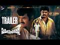 Samara Simha Reddy Re Release Trailer 4K Nandamuri Balakrishna Simran Anjala Zaveri TFN