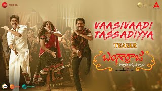 Vaasivaadi Tassadiyya – Lyrical Teaser | Bangarraju | Akkineni Nagarjuna | Naga Chaitanya | Faria A