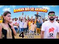 बामण कौ लै जायगौ Baman Ko Le Jayoge Teetu Sharma Sachin Sharma Letest Hary