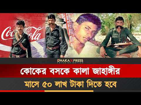হোটেলেও ফোন,‘কত দিন লুকিয়ে থাকবি?’