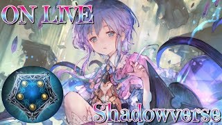 【プレミ常習犯による紙配信】３種のネメシスデッキでランクマッチ!!【シャドウバース,Shadowverse】#雑魚代表