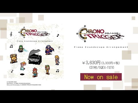 CHRONO TRIGGER Piano Soundscape ArrangementPV