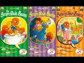 Opening To The Berenstain Bears Volumes 4 6 VHS 1999