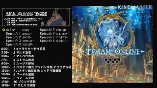 Download lagu 【TORAM】All Maps BGM:全マップBGM mp3