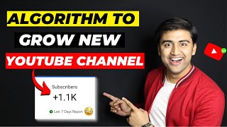 How to Grow NEW YOUTUBE CHANNEL with RIGHT ALGORITHM 2022😱🔥| 100% Growth Secrets📈 Without Google Ads