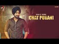 Ranjit Bawa CHAT PURANI Lyric Video Song Dhiman Productions Latest Punjabi Song 2016