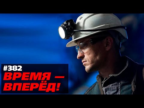Россия обогнала США, Китай, СССР и выиграла спор с Украиной