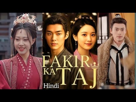 Fakir Ka Taj |Chinese Short Movie Drama|Full Episode