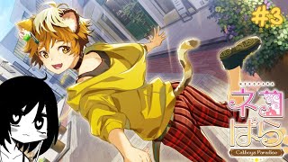 O Dill disse que sou a NAMORADA dele! - NEKOPARA Catboys Paradise - Parte 3