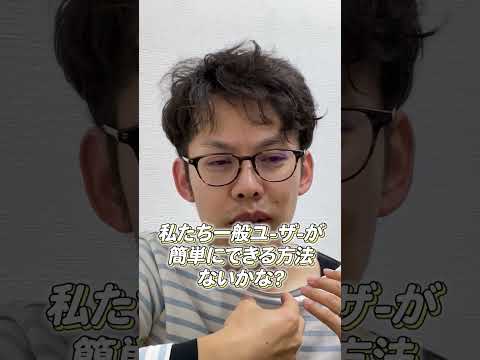 焼けにくい日焼け止めの選び方、知ってる？👀