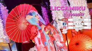 t.A.T.u - Martian Eyes. cover by.  LICCAMIKU