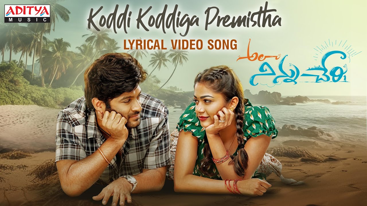 Koddi Koddiga Premistha song lyrics