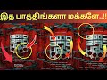 GoodBadUgly  - Hidden details reveled | AK 63 title look | Thala ajith next movie title