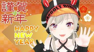 [閒聊] ぶいすぽ Vspo/藝人旅團串 (2022/01/02)