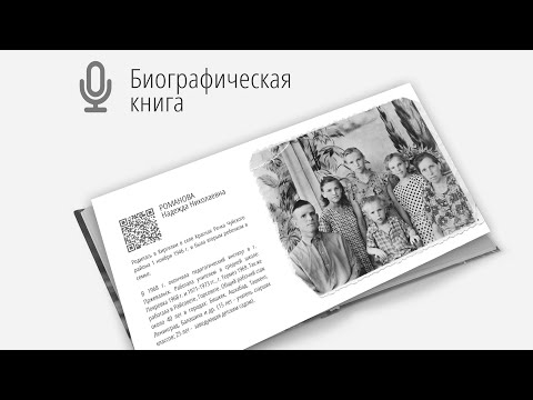 Превью видео