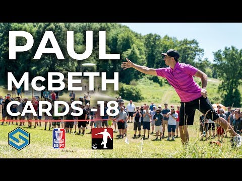 Paul McBeth Smashes Course Record - Shooting -18 • 2018 Great Lakes Open • Disc Golf Pro Tour