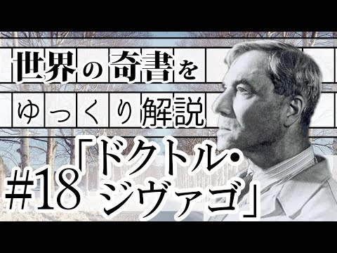 ジスデリダエについて詳しく解説