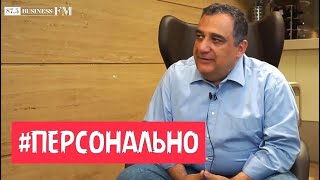 Рубен Варданян о мировом кризисе и о бизнесе в России
