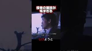 ムロムロ怖いよー #映画レビュー #映画紹介 #fypシ