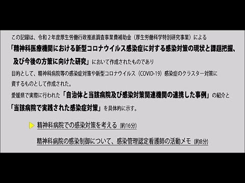コロナウイルス対策:対策を考える人はほとんどいない