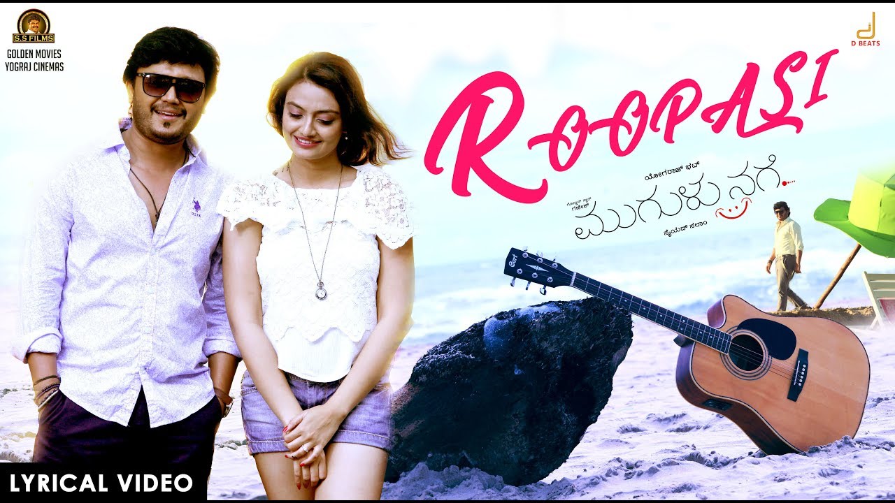 Roopasi Lyrics  | Mugulu Nage | Amoolya, Ashika Ranganath, Golden Star Ganesh, Nikitha Narayan | Sonu Nigam | V Harikrishna