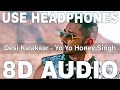 Desi Kalakaar 8D Audio Yo Yo Honey Singh Sonakshi Sinha Gulshan Grover
