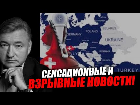 Видимо в нашем тронном зале всё меняется кардинально! Владимир Боглаев