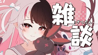 デュエマ雑談 - 【 3月雑談 】雑談の時間だよ【夜見れな/にじさんじ】