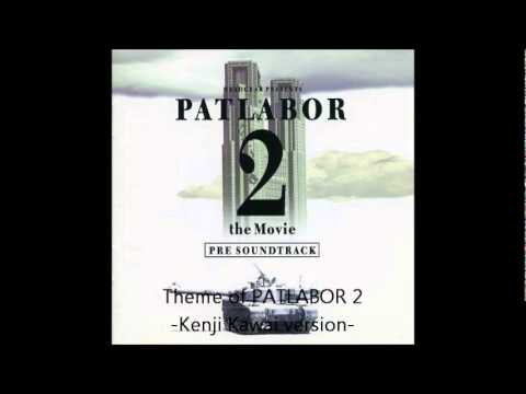 PATLABOR 2 PST 06：Theme of PATLABOR 2 -Kenji Kawai version-