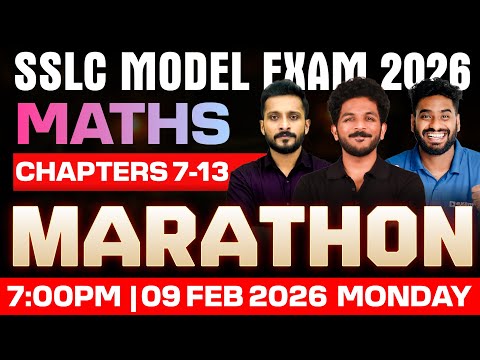 SSLC Maths | Chapters 7-13 Revision | Marathon  | Exam Winner