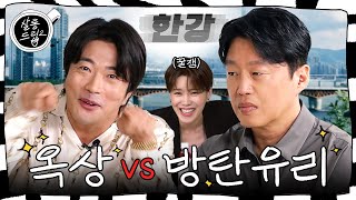 [影音] 230926 Youtube Salon Drip 2 E08