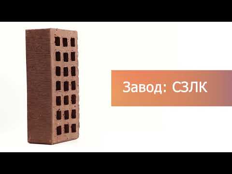 Кирпич облицовочный шоколад одинарный шероховатый М-150 Саранск – 6