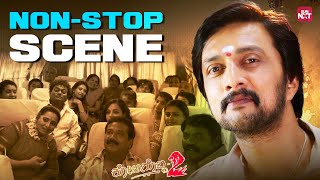 Download lagu Non-Stop bus fun scene | Kotigobba 2 | Kichcha Sudeep | Nithya Menen | Sun NXT Kannada mp3