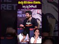 ముద్దు సీన్ చేసారట సిగ్గు పడ్డ హీరోయ�