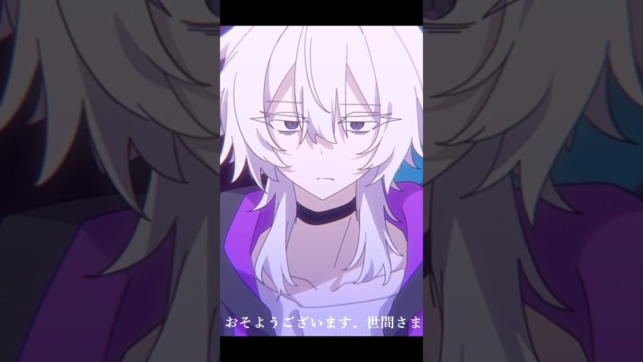 おそようございます、世間さま。 #vocaloid #ボカロ