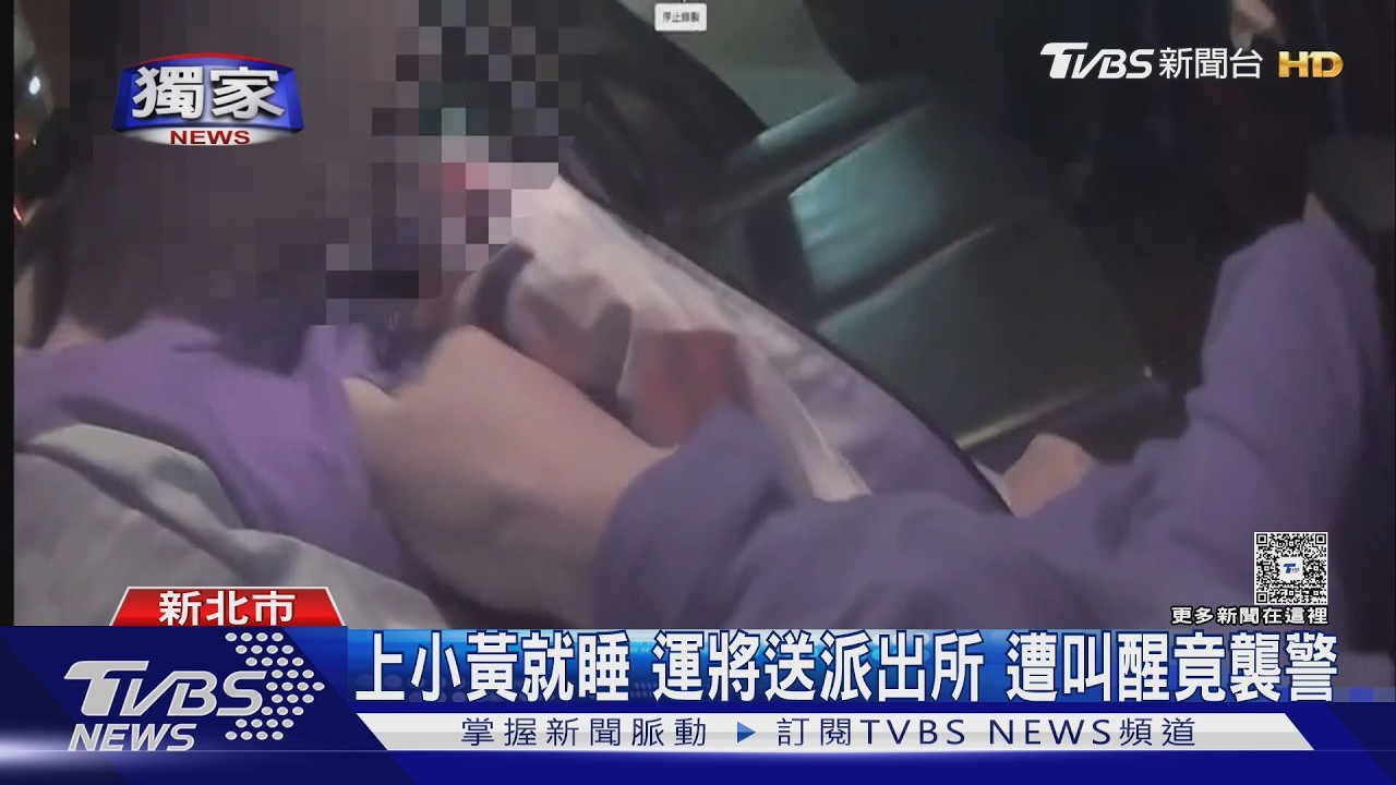 獨家/男搭車20分鐘不講話!運將無奈求助警 他竟在派出所門口動手