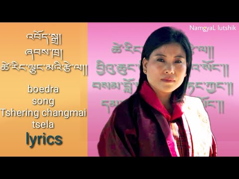 Tshering changmai tsela _ ཚེ་རིང་ལྕང་མའི་རྩེ་ལ།། (lyrics) video boedra. Pema Lhamo Bhutanese song