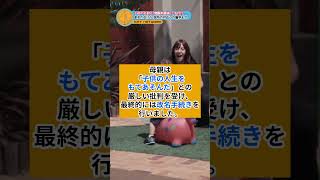 物議を呼んだ出生届が話題に。子どもの名前なんでもいい問題。 / サマ記事 Media NEWS