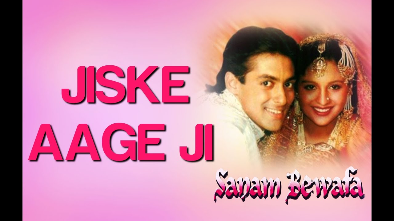 Jinke Aage Ji Lyrics  | Sanam Bewafa | Salman Khan, Chandni | Lata Mangeshkar | Kishore Sharma, Mahesh Sharma