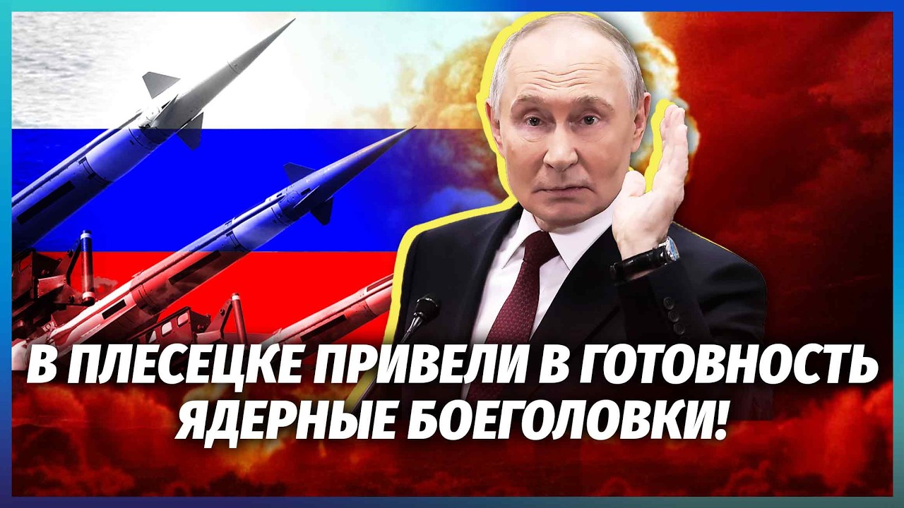 Терміново! ПУСК ЯДЕРНОЇ РАКЕТИ ПО УКРАЇНІ. Білий дім оскаженів. Донецьк зава?